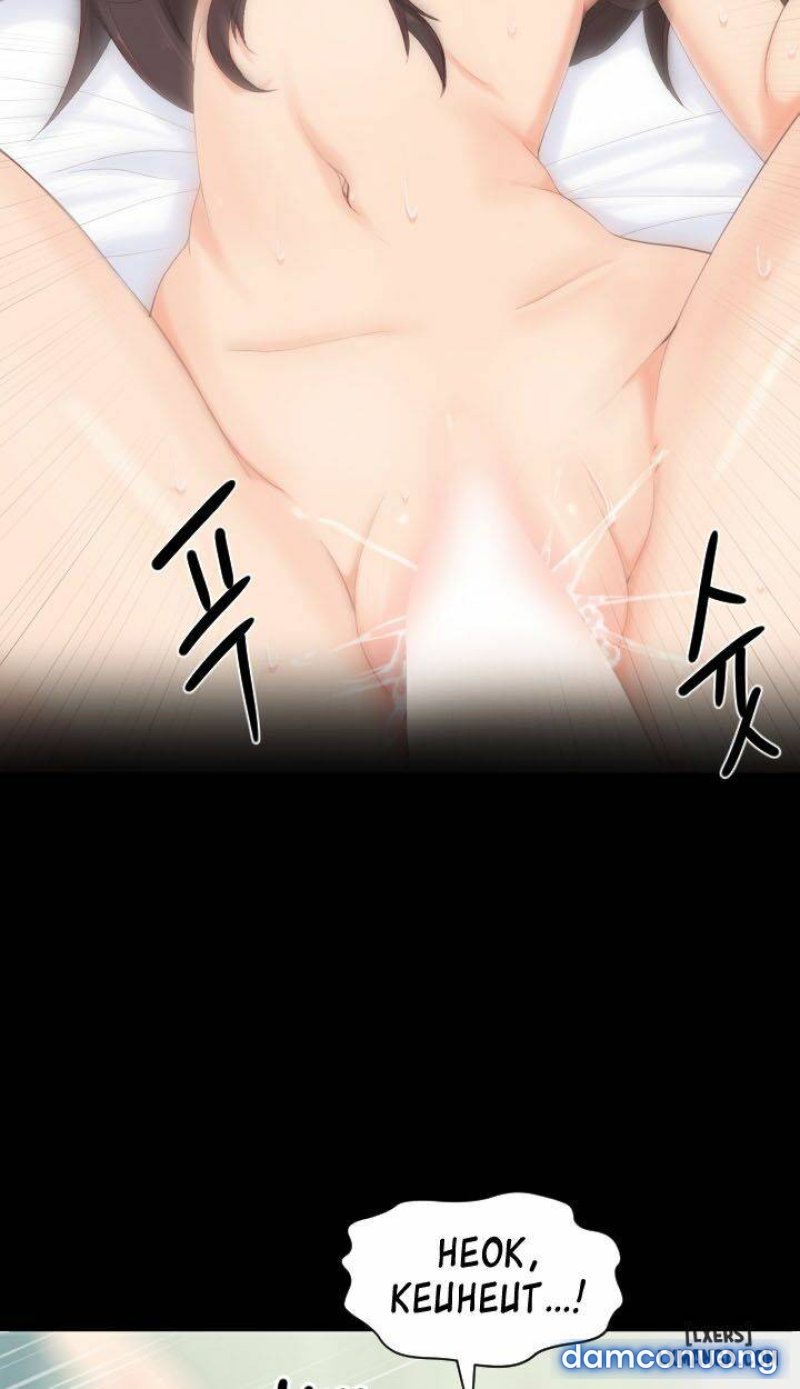Trải Nghiệm Người Lớn 