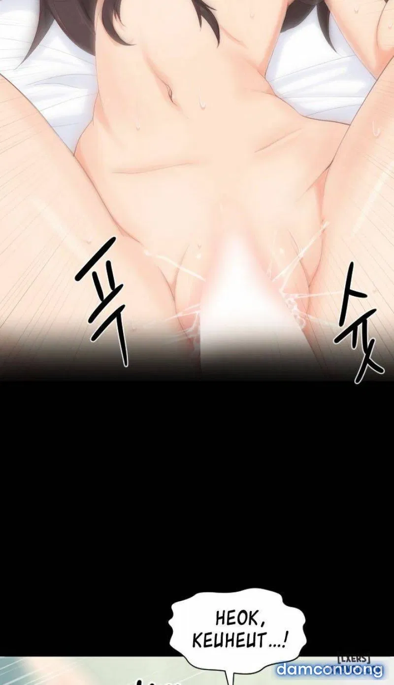 Trải Nghiệm Người Lớn 
