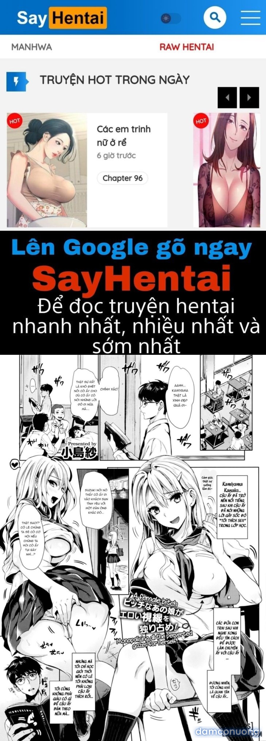 Kamiyama-san to Boku 