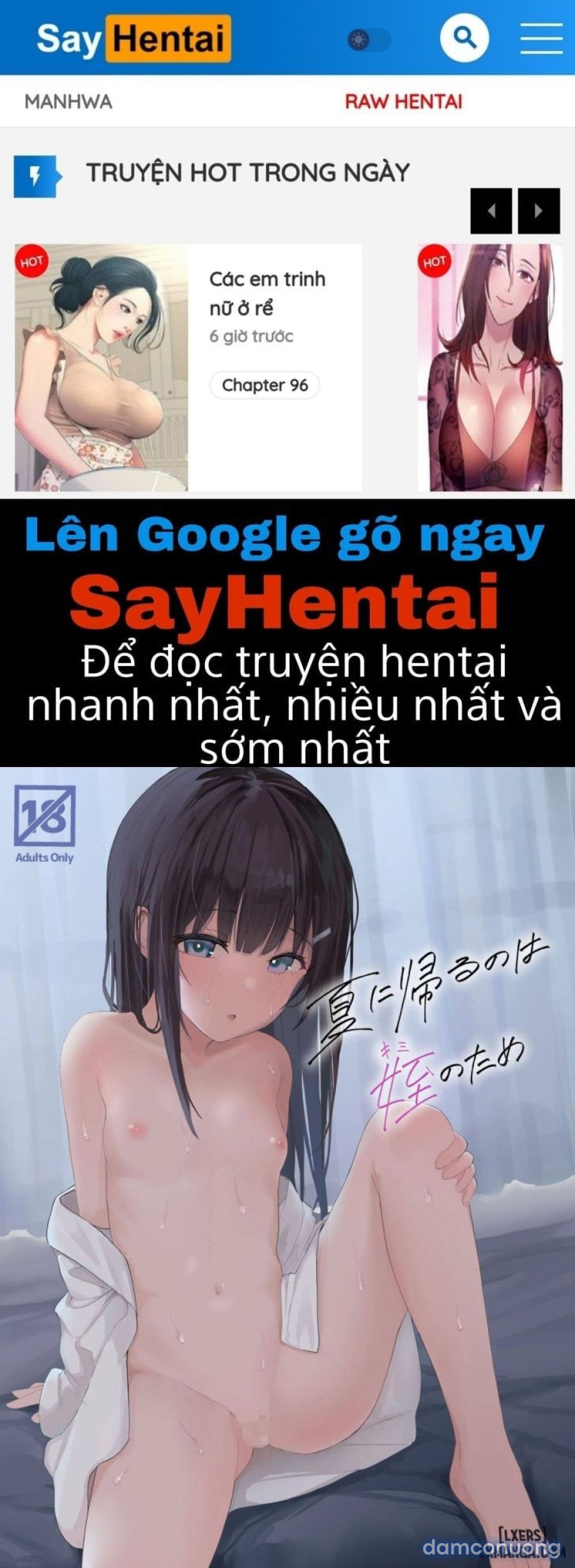 Tôi đã trở lại vào mùa hè vì cháu gái của tôi (Bạn) 
