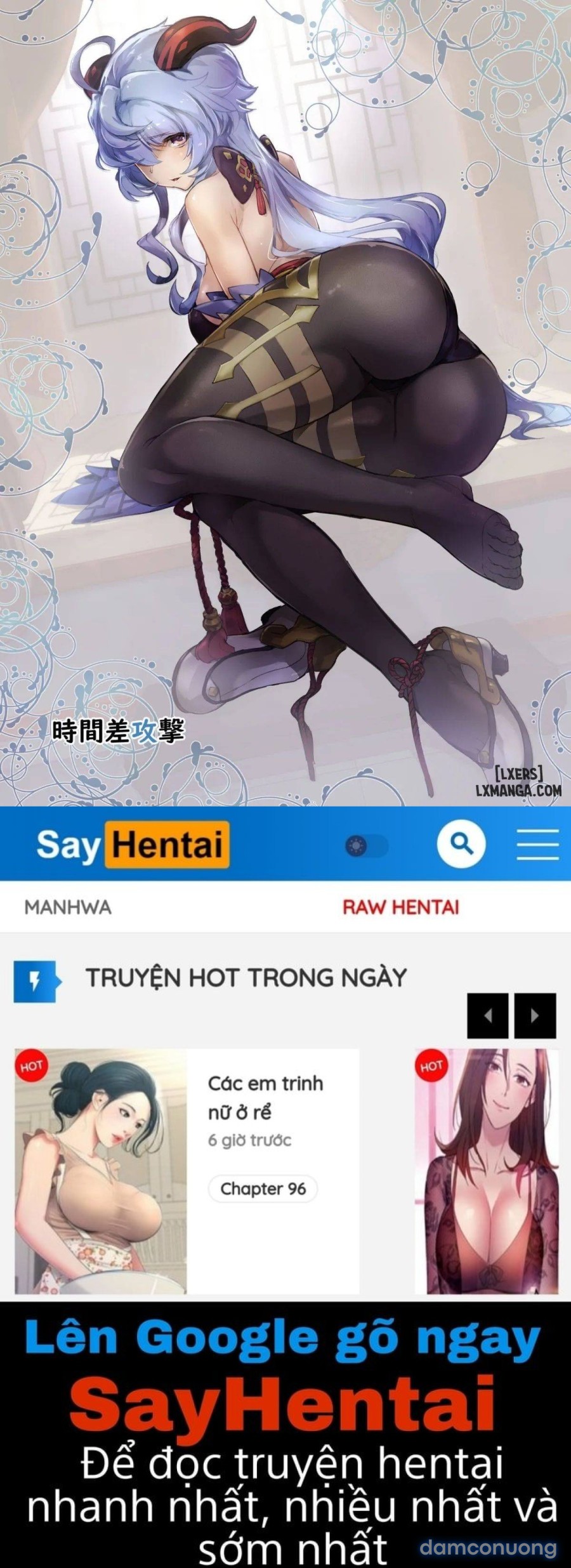 Amai Tsuyu - Sương ngọt ngào 