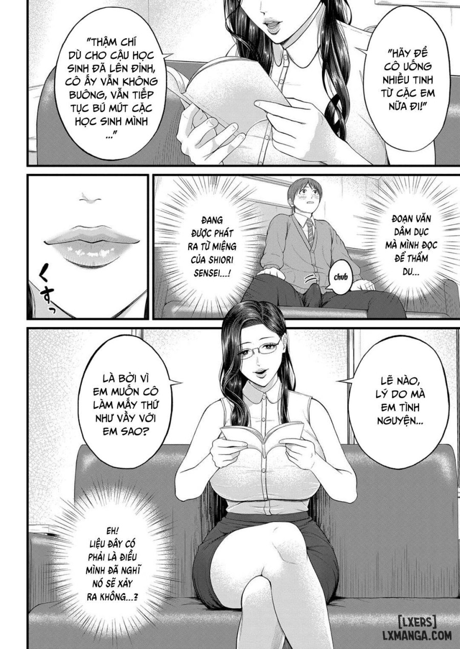 Micchaku Kojin Shidou 