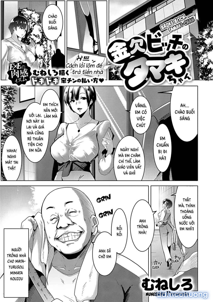 Broke Bitch, Tamaki-chan 