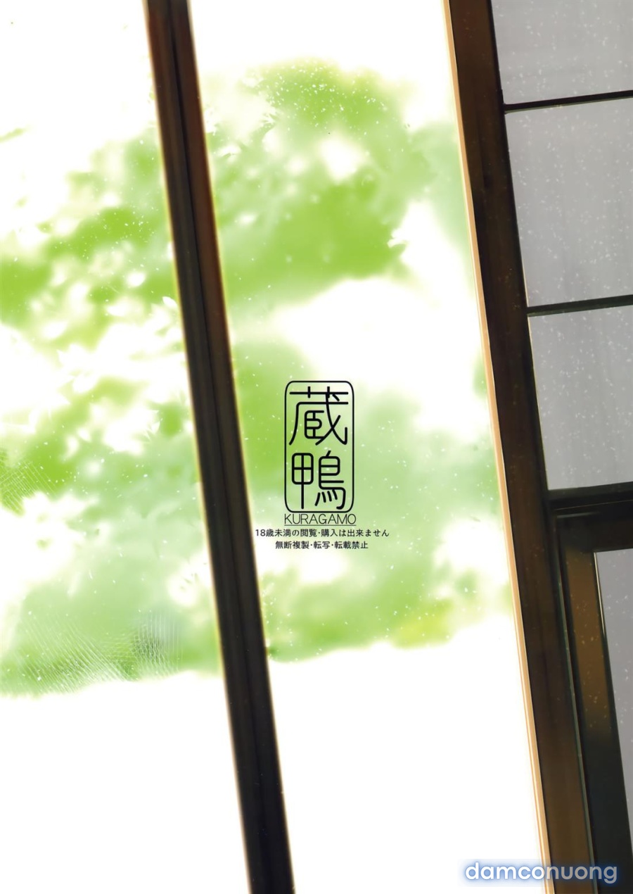Cô em gái hàng xóm Chinatsu-chan 