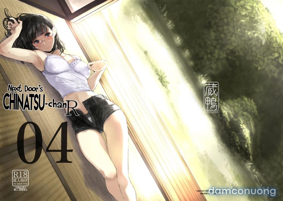Cô em gái hàng xóm Chinatsu-chan 