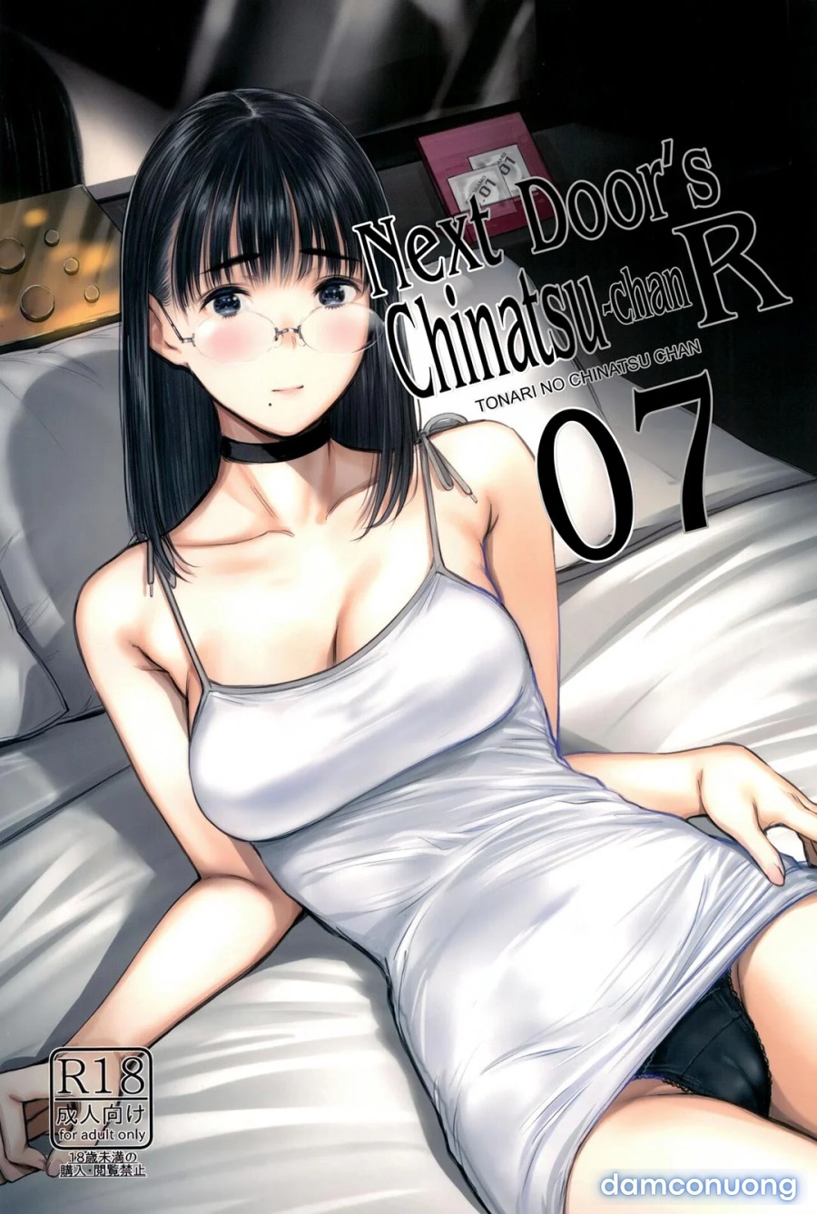 Cô em gái hàng xóm Chinatsu-chan 