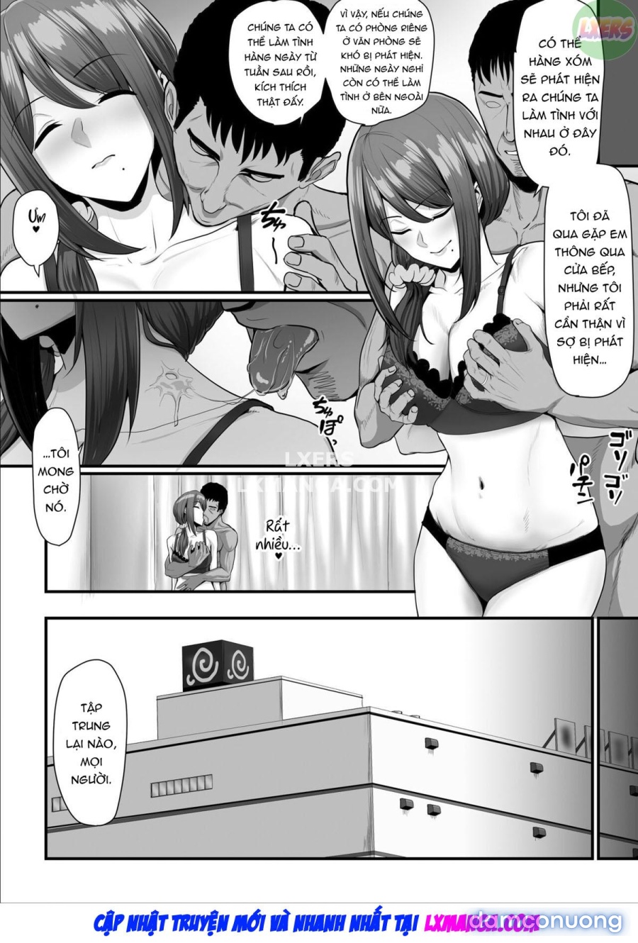 Nureta Ajisai 
