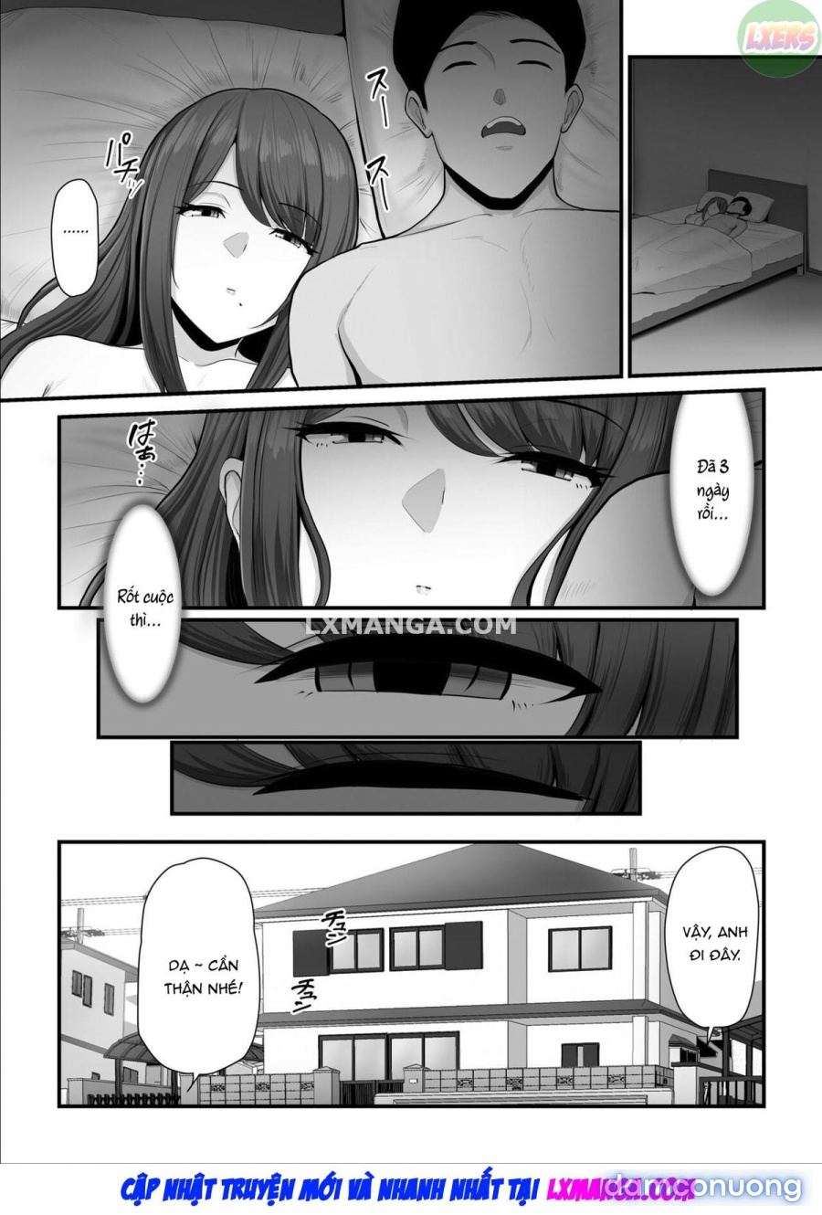 Nureta Ajisai 