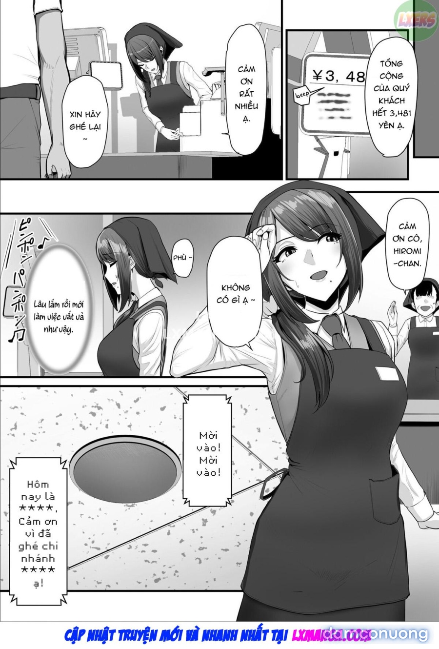 Nureta Ajisai 