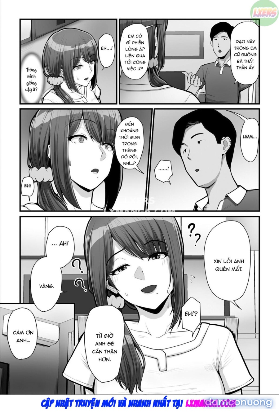 Nureta Ajisai 