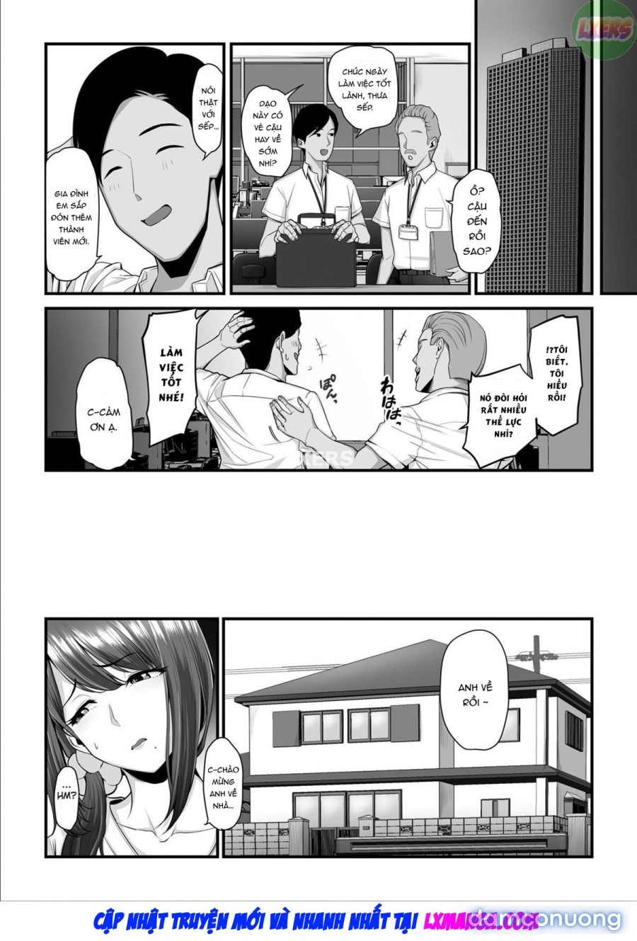 Nureta Ajisai 