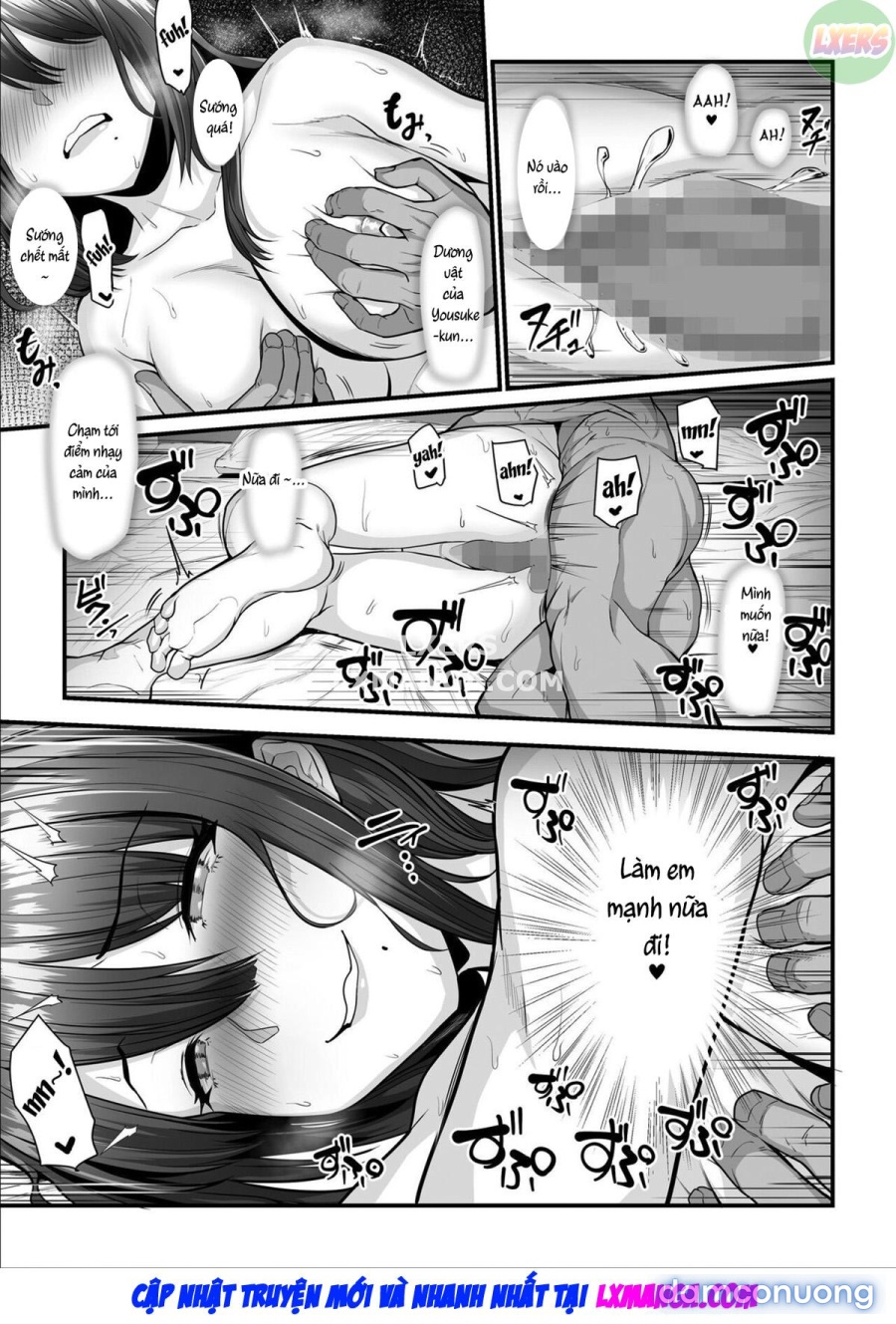 Nureta Ajisai 
