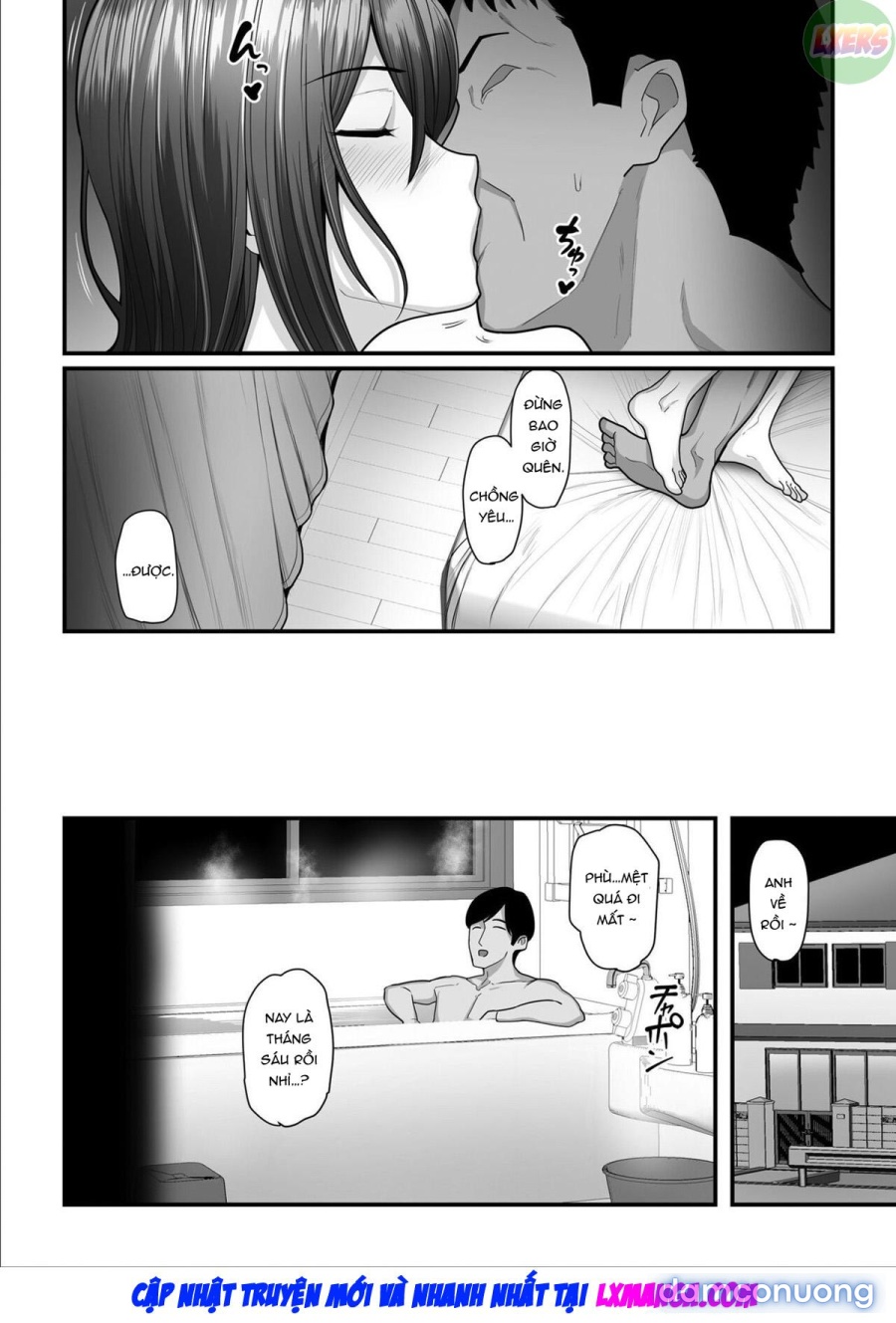 Nureta Ajisai 