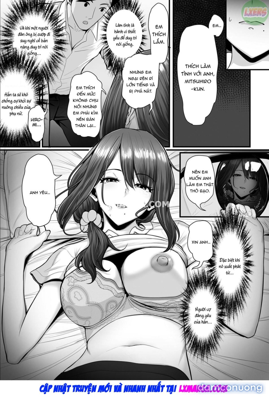 Nureta Ajisai 