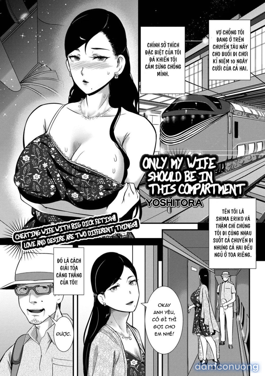 Tsuma Dake Ga Iru Hazu No Heya 
