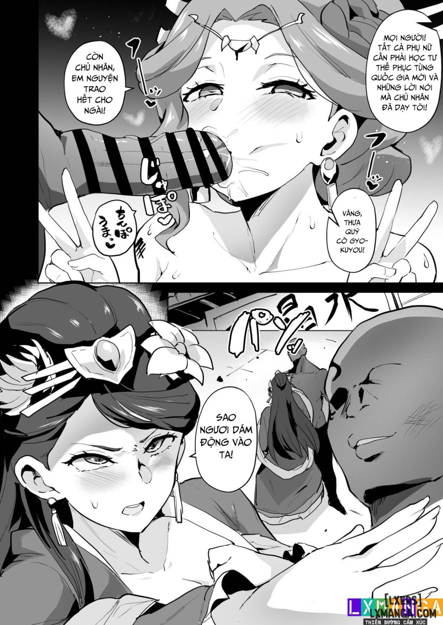Kusuriya Ero Manga 
