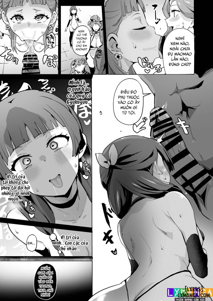 Kusuriya Ero Manga 