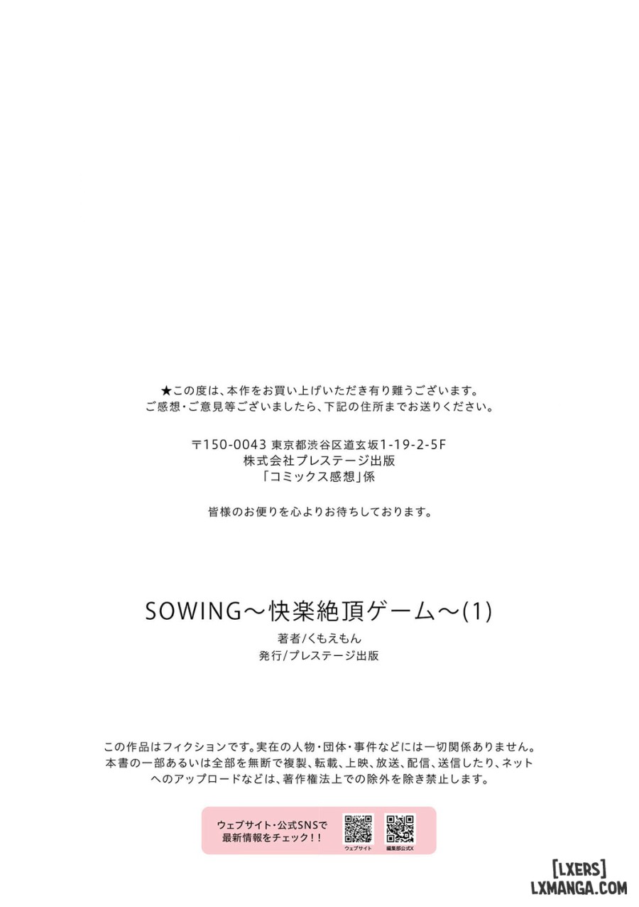 SOWING ~ Kairaku Zecchou Game 