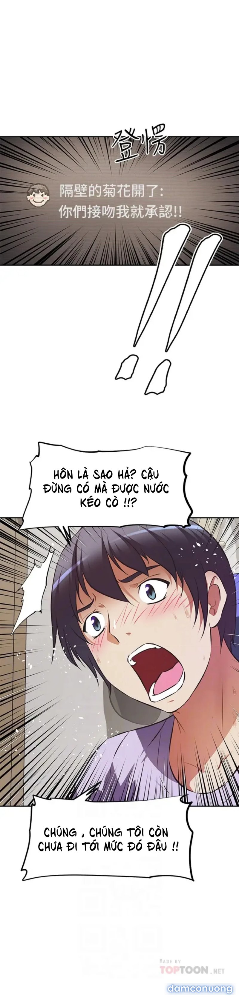 Người Dì Streamer 