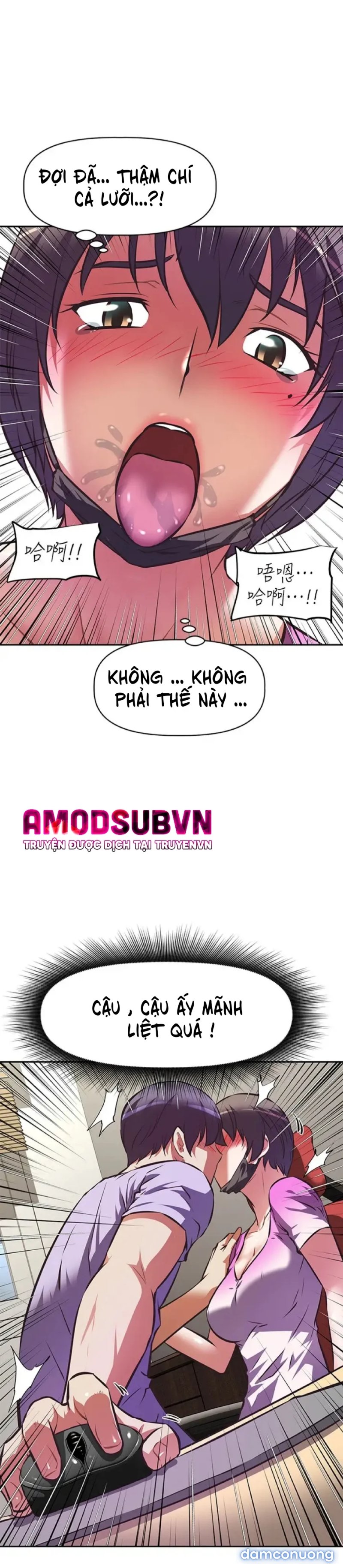 Người Dì Streamer 