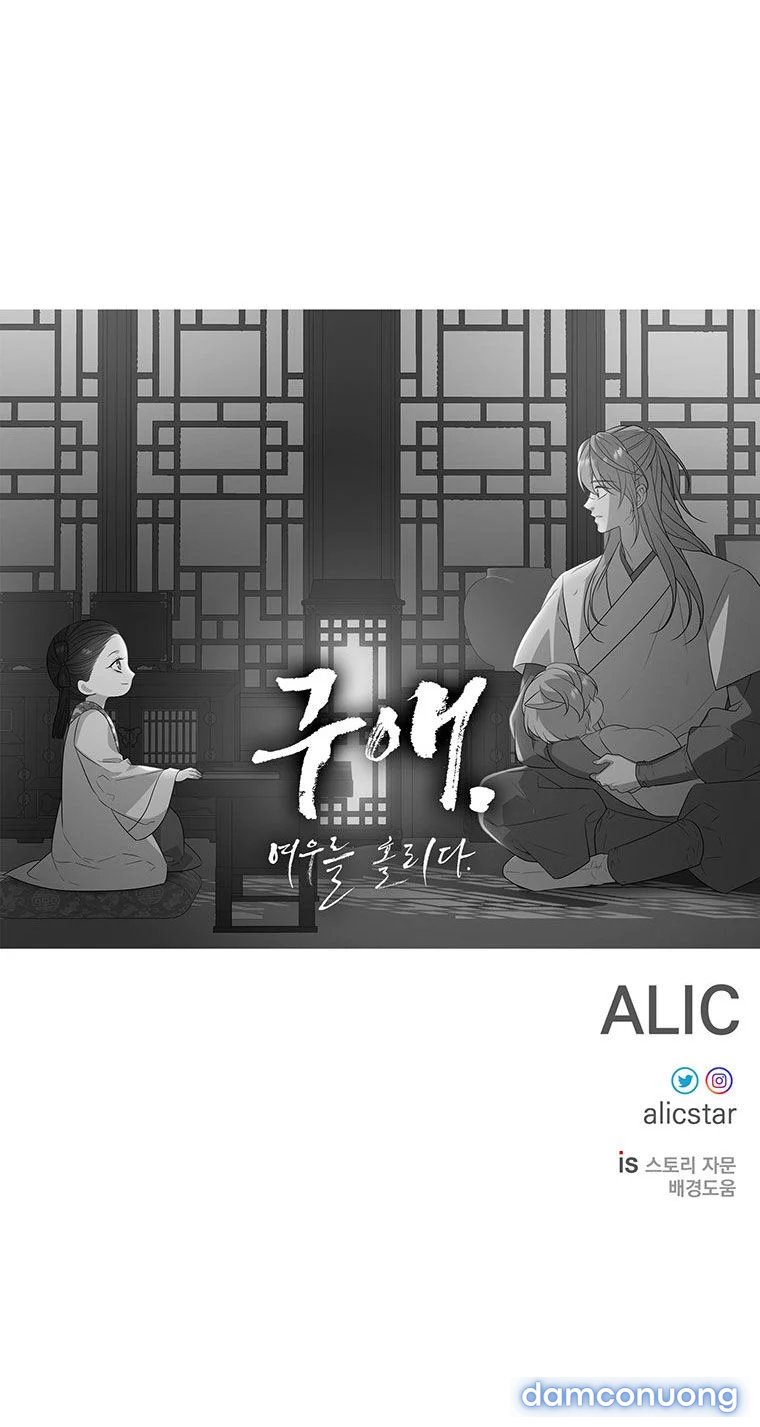 [18+] Ve Vãn, Mê Hoặc Hồ Ly 