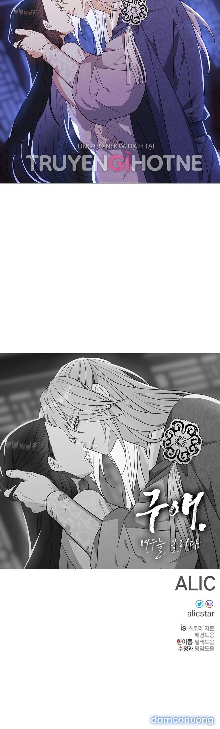 [18+] Ve Vãn, Mê Hoặc Hồ Ly 