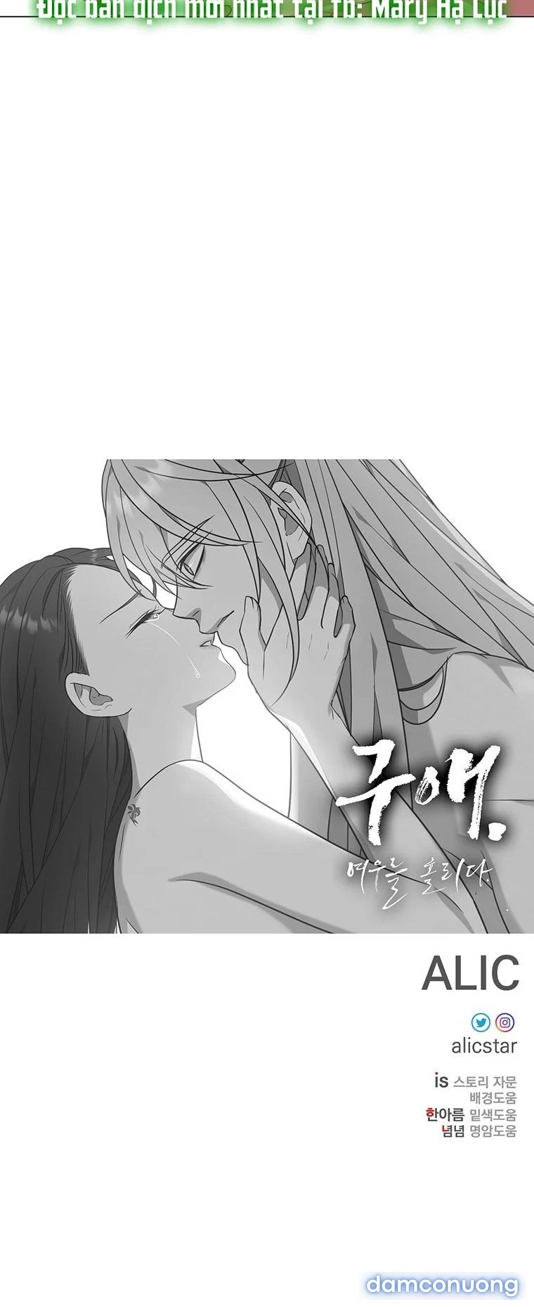 [18+] Ve Vãn, Mê Hoặc Hồ Ly 
