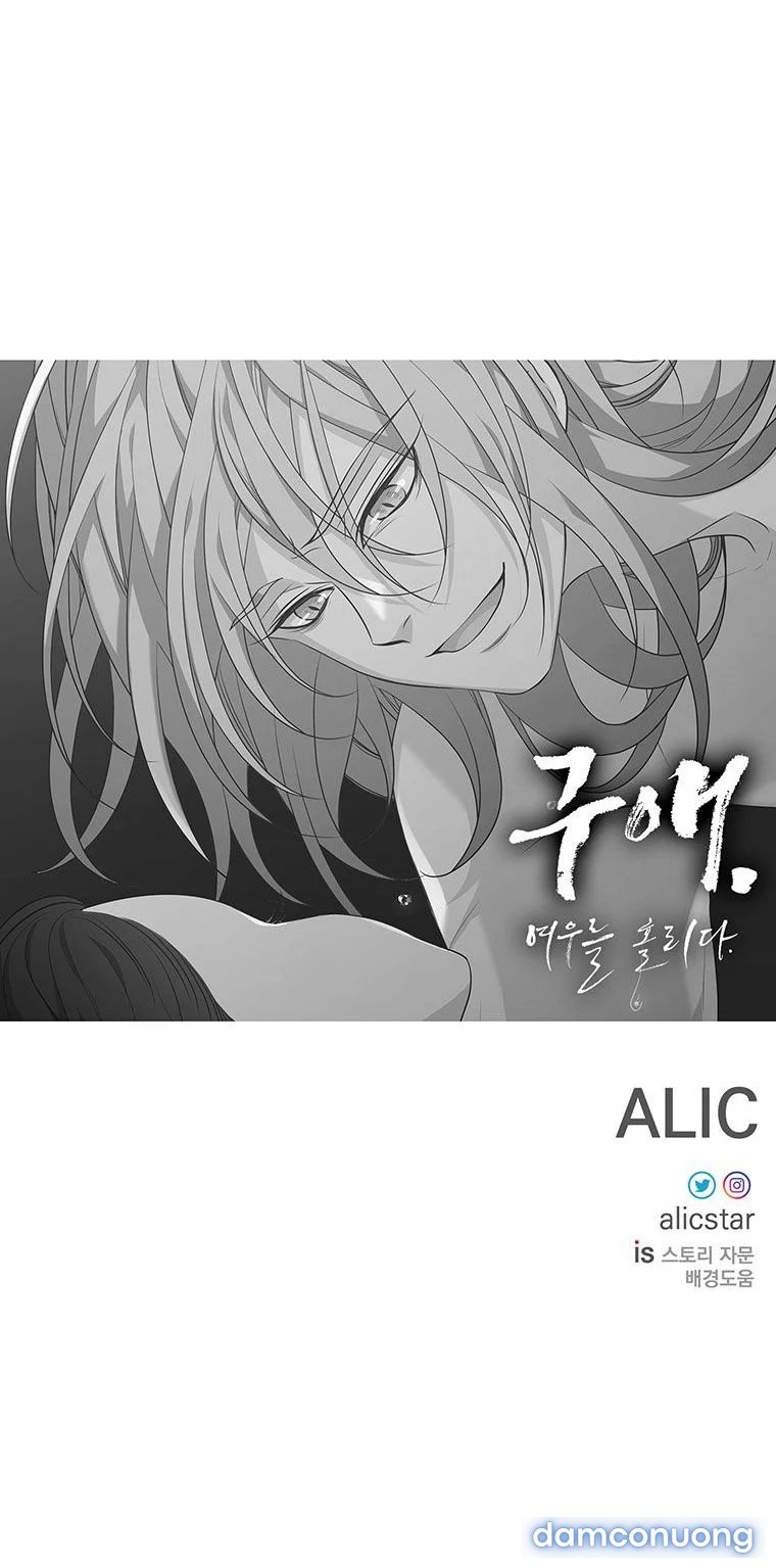 [18+] Ve Vãn, Mê Hoặc Hồ Ly 