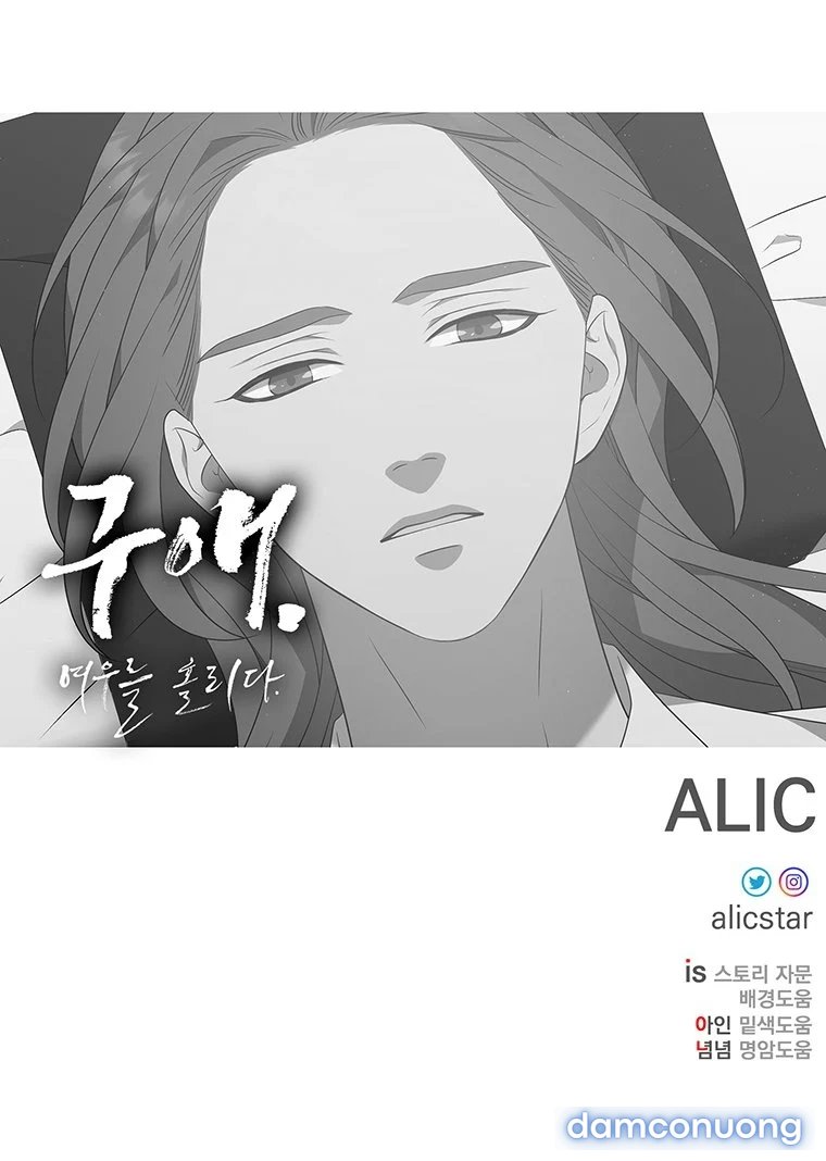 [18+] Ve Vãn, Mê Hoặc Hồ Ly 