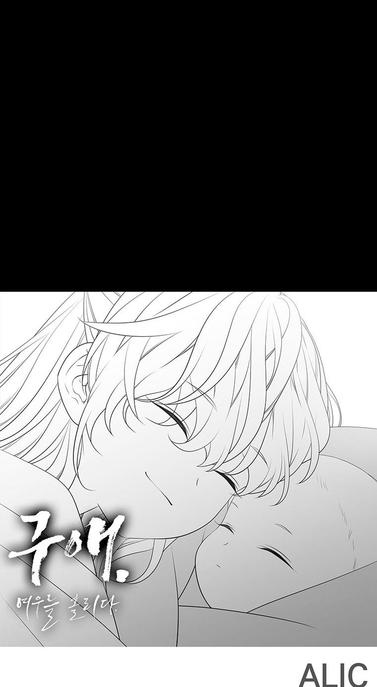 [18+] Ve Vãn, Mê Hoặc Hồ Ly 
