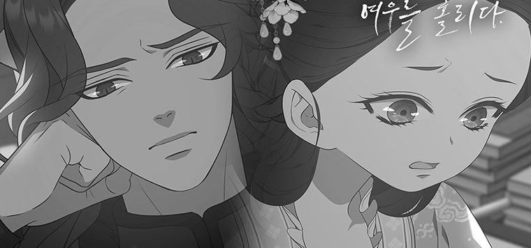 [18+] Ve Vãn, Mê Hoặc Hồ Ly 