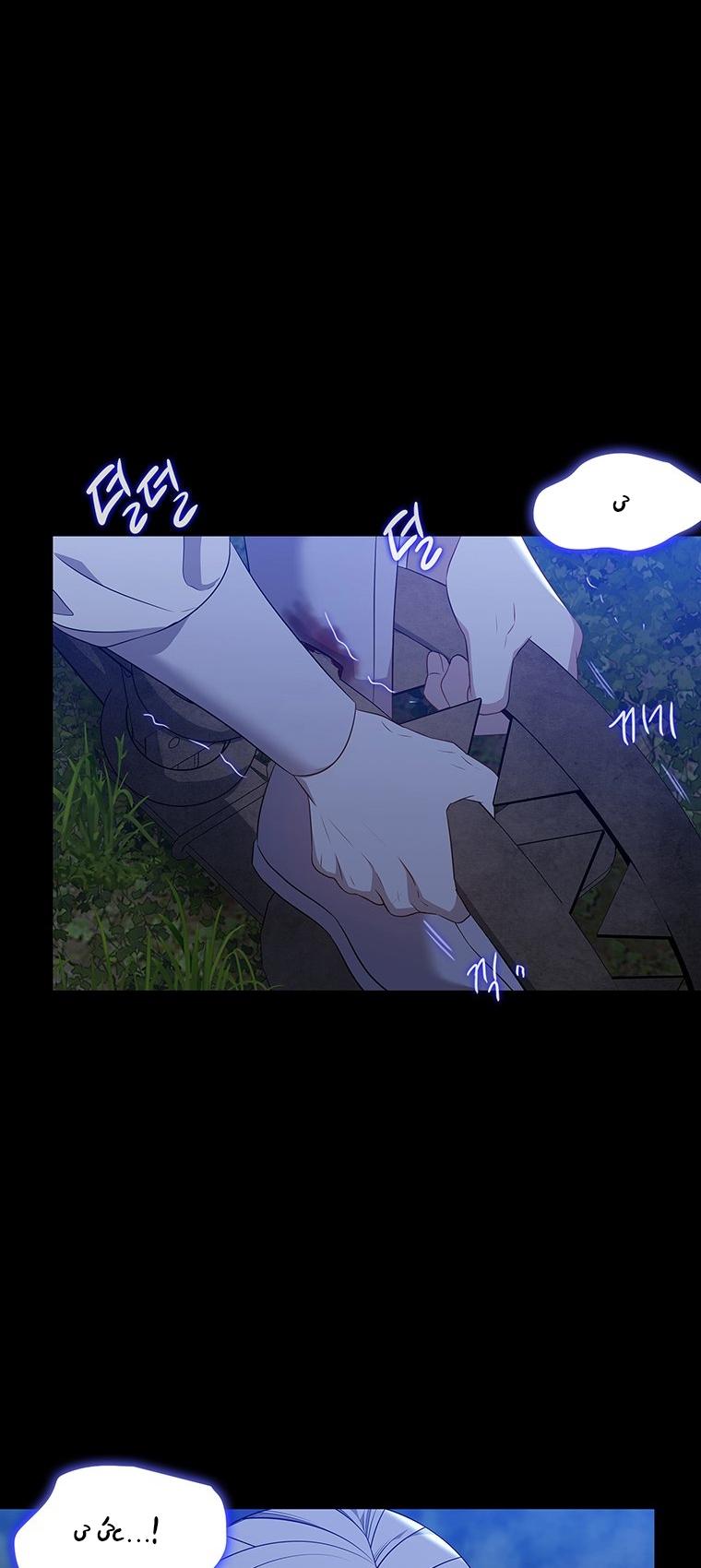 [18+] Ve Vãn, Mê Hoặc Hồ Ly 
