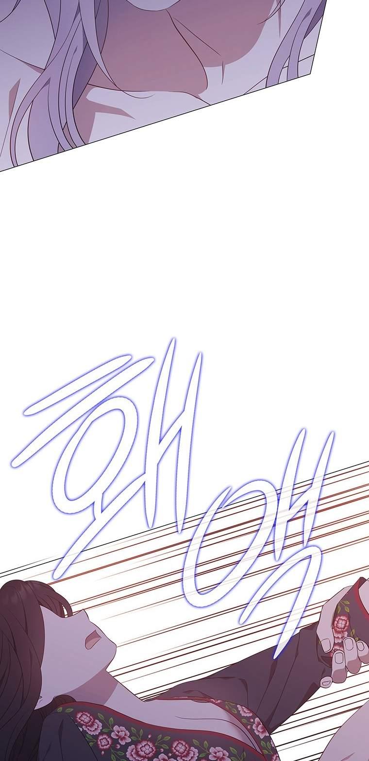 [18+] Ve Vãn, Mê Hoặc Hồ Ly 