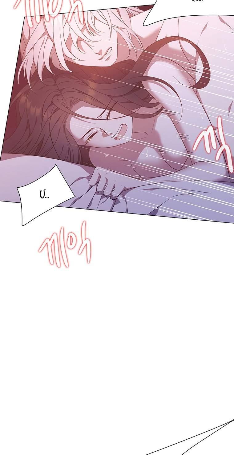 [18+] Ve Vãn, Mê Hoặc Hồ Ly 