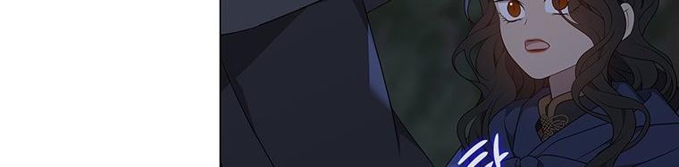 [18+] Ve Vãn, Mê Hoặc Hồ Ly 