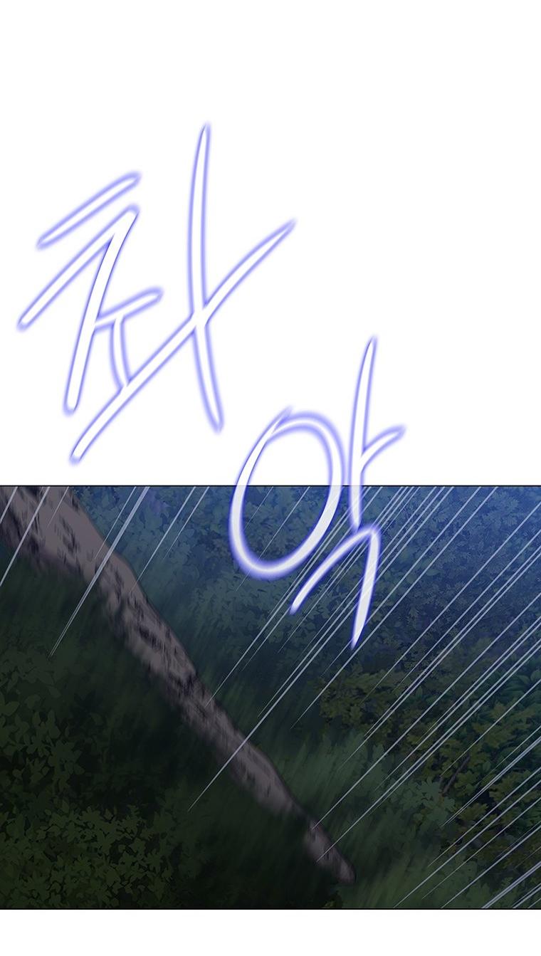 [18+] Ve Vãn, Mê Hoặc Hồ Ly 
