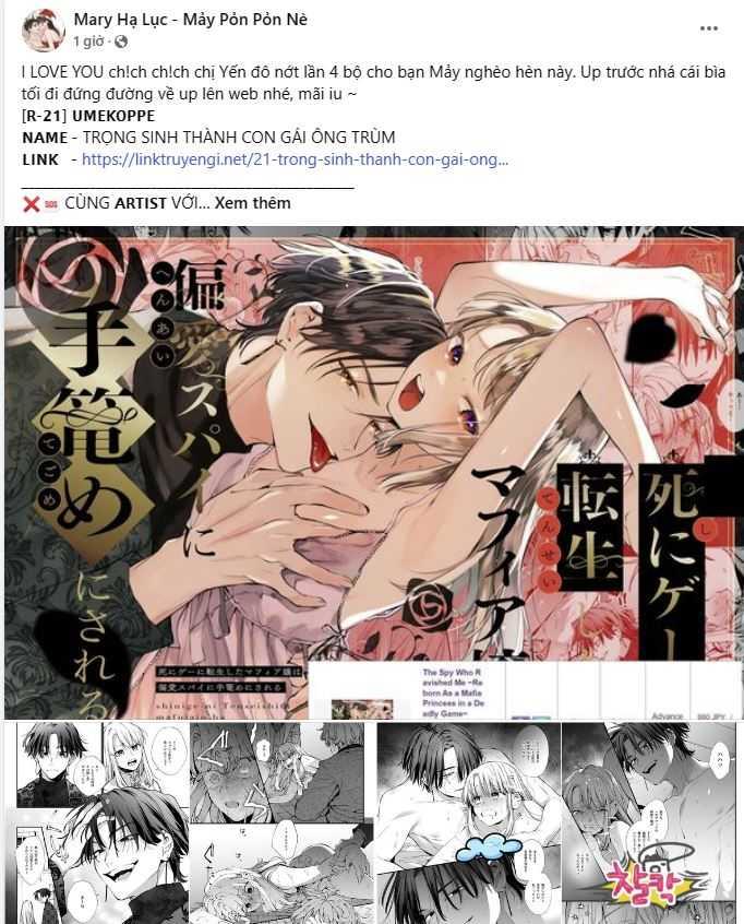 [18+] Ve Vãn, Mê Hoặc Hồ Ly 