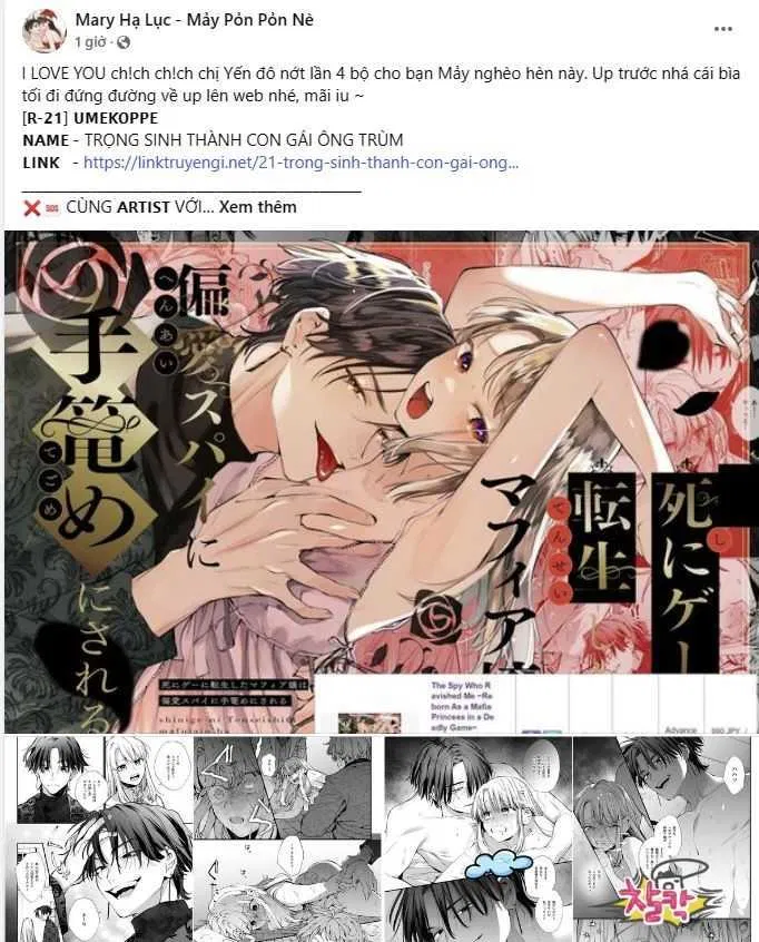 [18+] Ve Vãn, Mê Hoặc Hồ Ly 