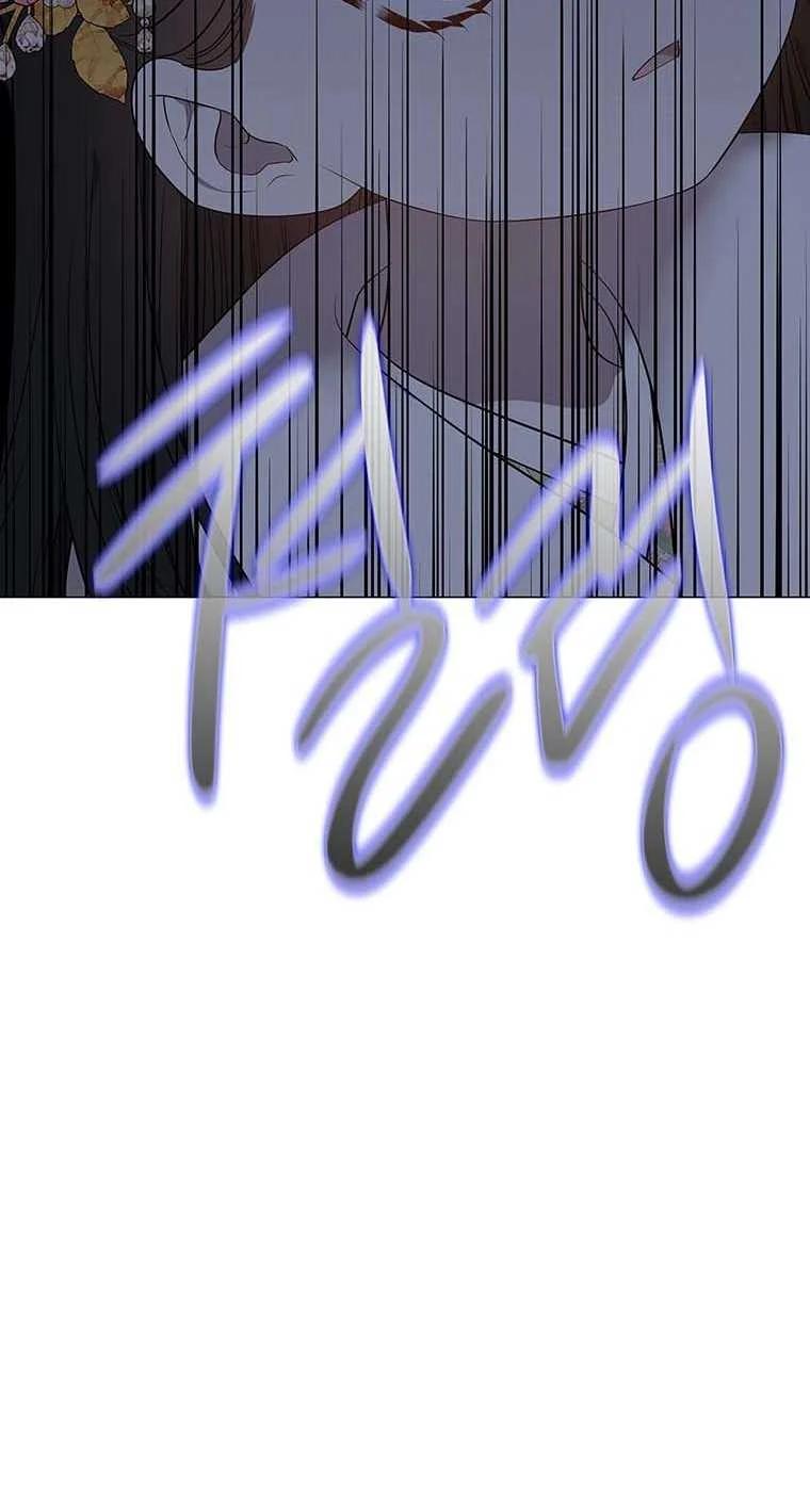 [18+] Ve Vãn, Mê Hoặc Hồ Ly 