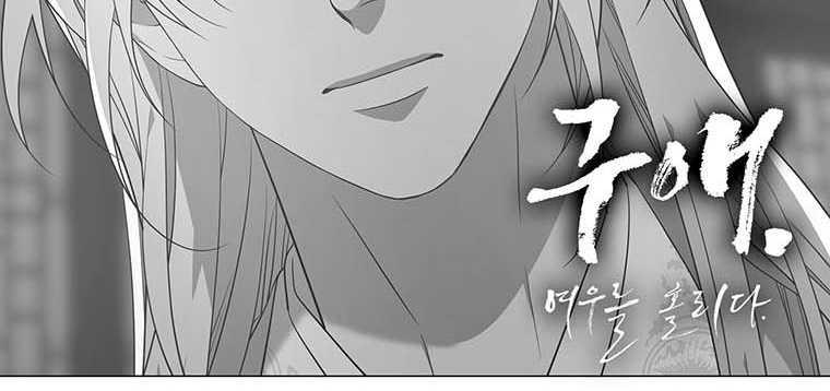 [18+] Ve Vãn, Mê Hoặc Hồ Ly 