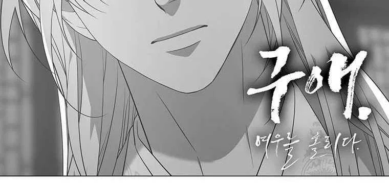 [18+] Ve Vãn, Mê Hoặc Hồ Ly 