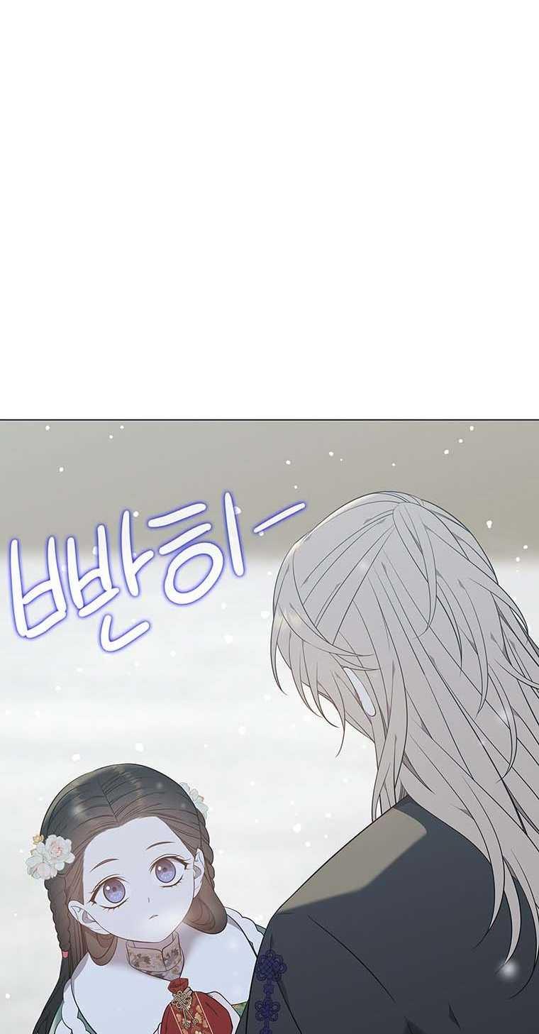 [18+] Ve Vãn, Mê Hoặc Hồ Ly 