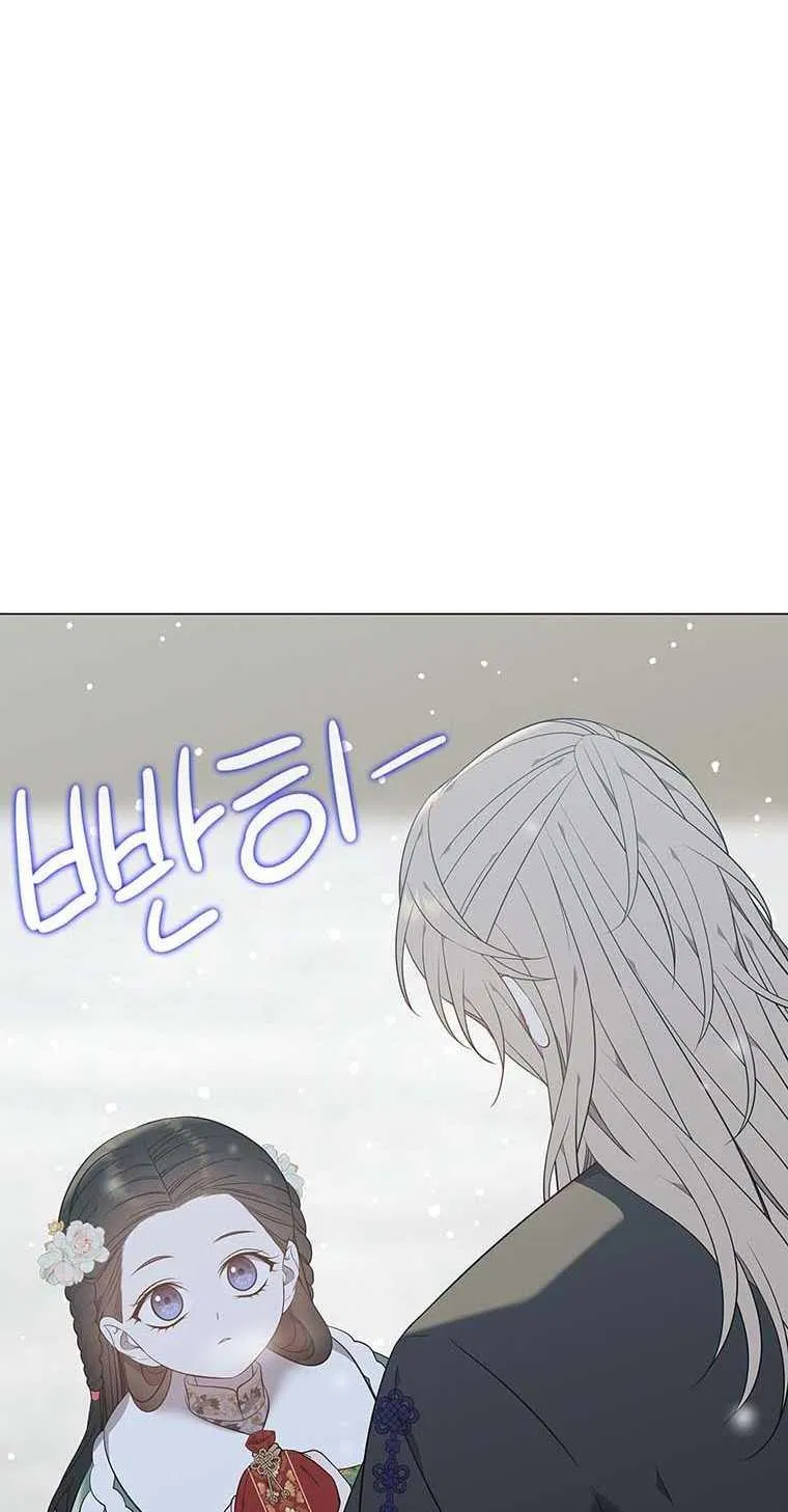 [18+] Ve Vãn, Mê Hoặc Hồ Ly 