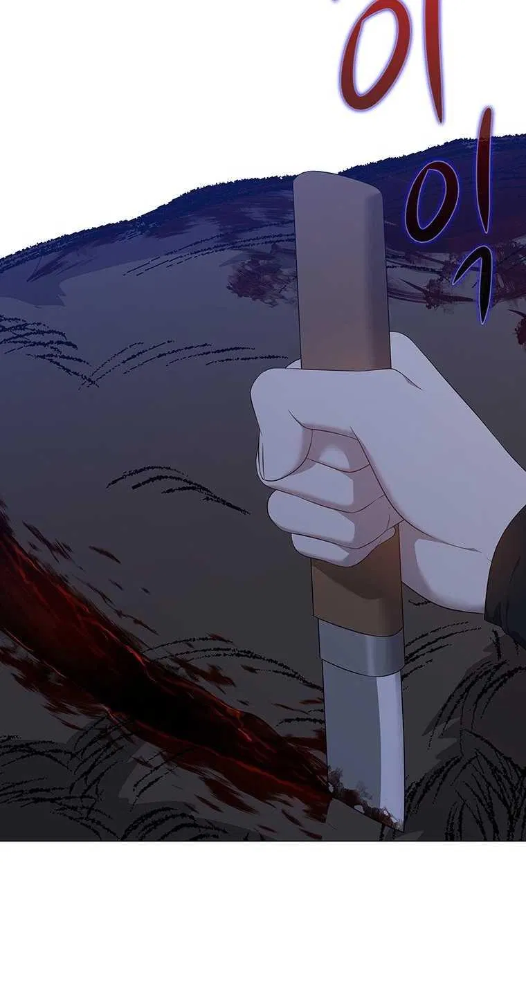 [18+] Ve Vãn, Mê Hoặc Hồ Ly 