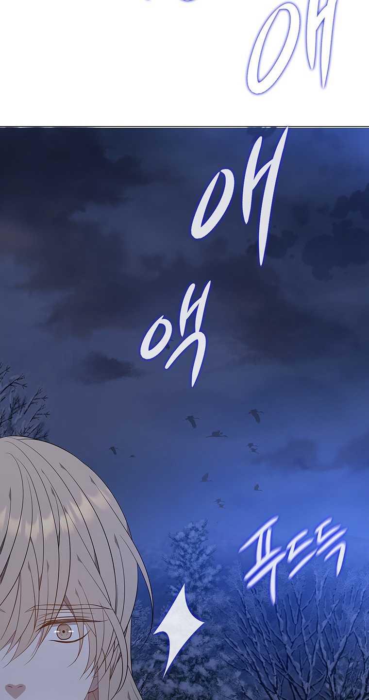 [18+] Ve Vãn, Mê Hoặc Hồ Ly 