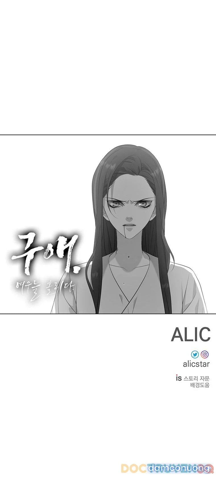 [18+] Ve Vãn, Mê Hoặc Hồ Ly 