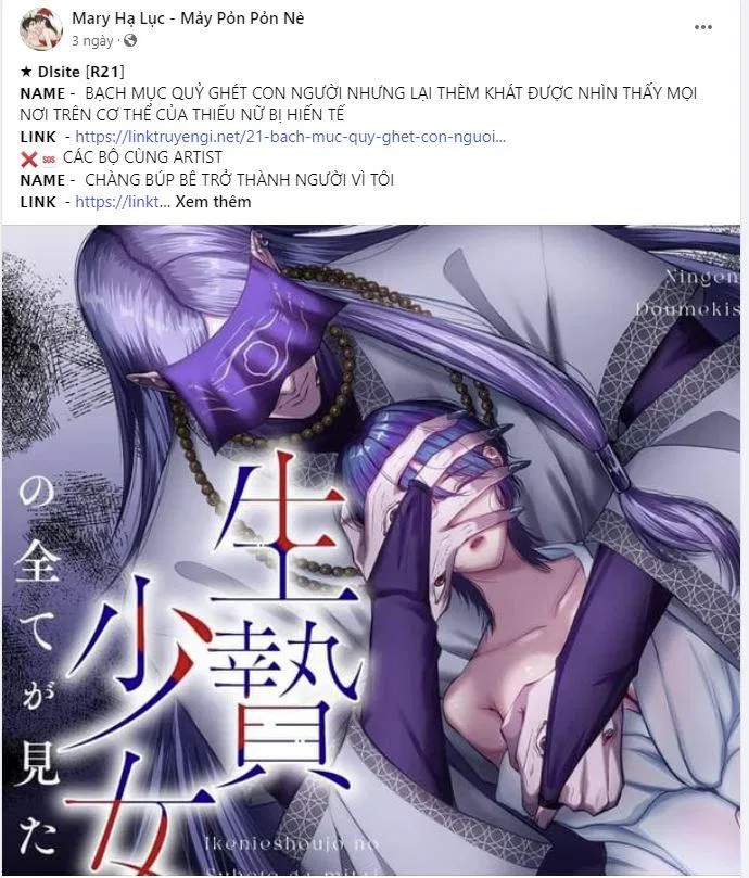 [18+] Ve Vãn, Mê Hoặc Hồ Ly 