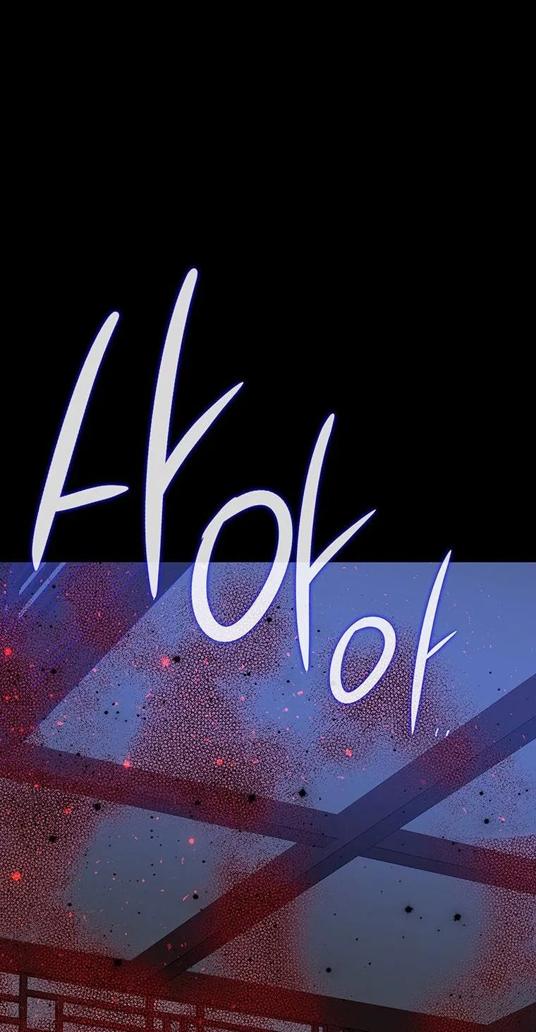 [18+] Ve Vãn, Mê Hoặc Hồ Ly 