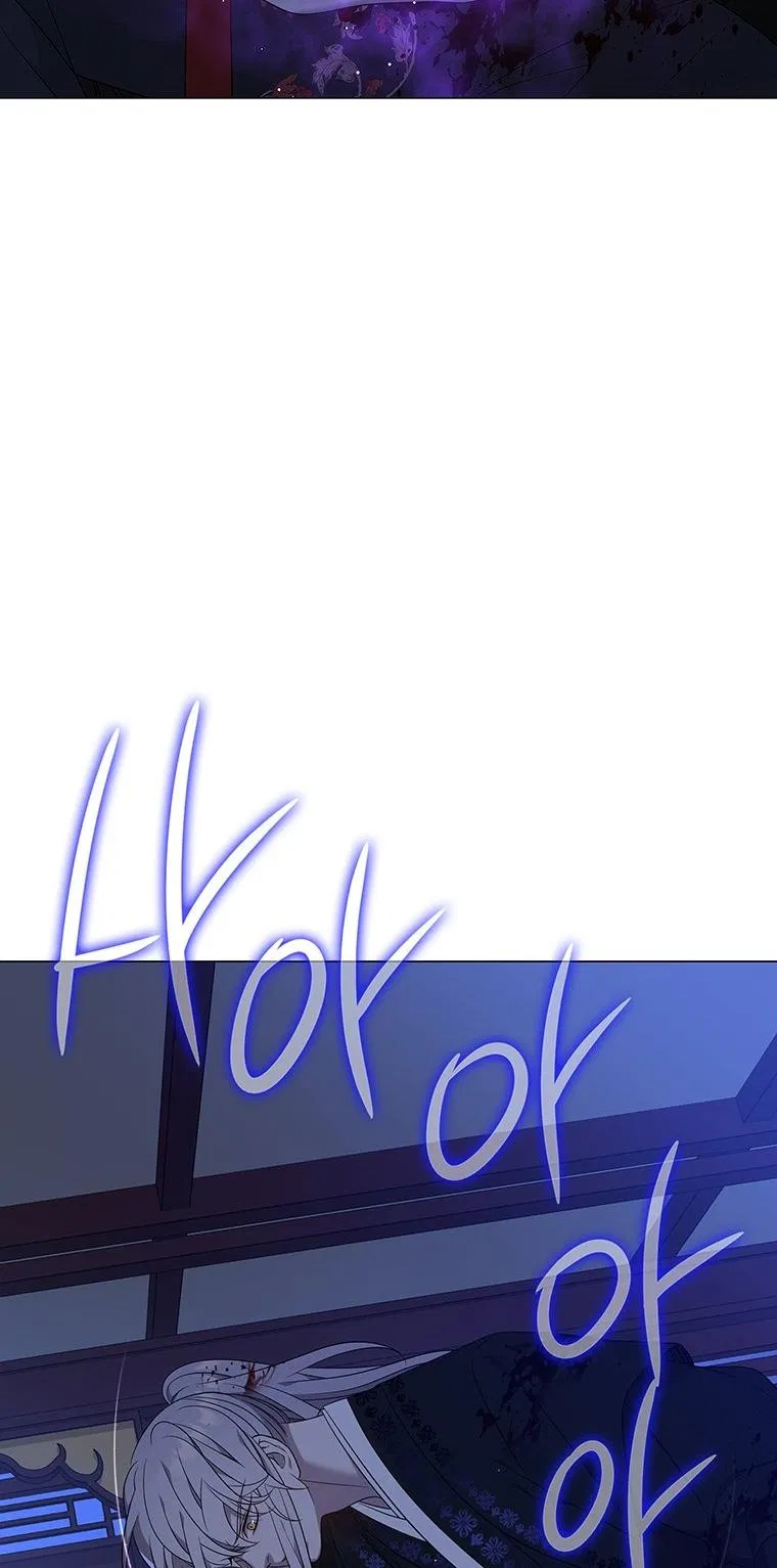 [18+] Ve Vãn, Mê Hoặc Hồ Ly 