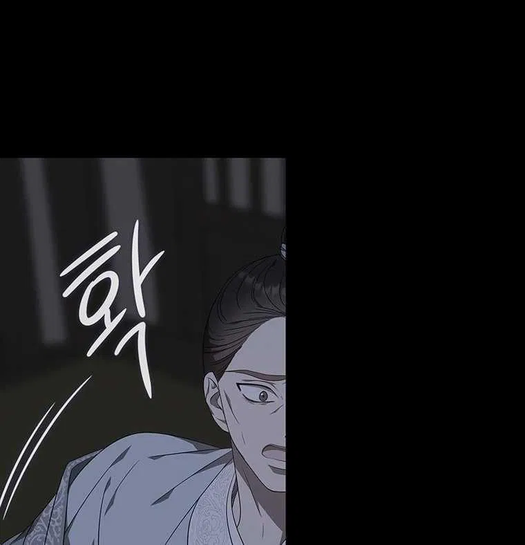 [18+] Ve Vãn, Mê Hoặc Hồ Ly 